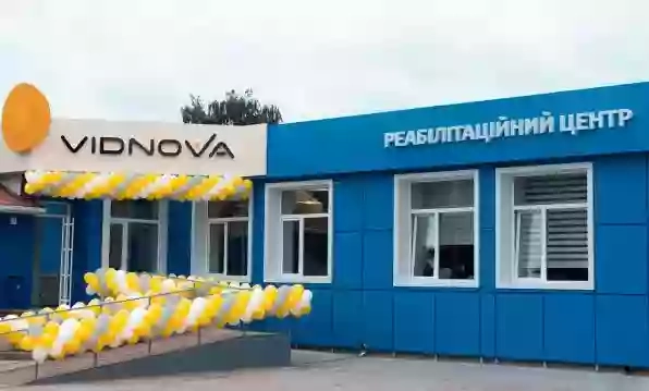 Реабілітаційний центр "VIDNOVA"