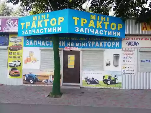 Запчастини на мотоблоки та мінітрактори