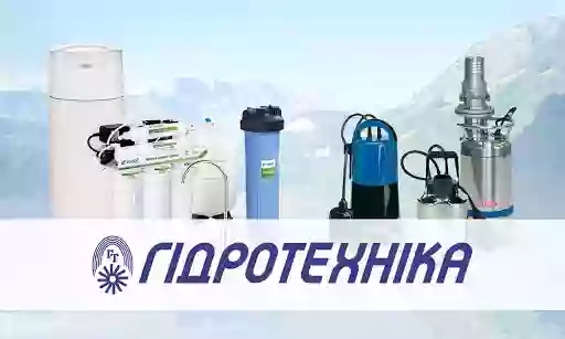 ТОВ ТК "Гідро-техніка"