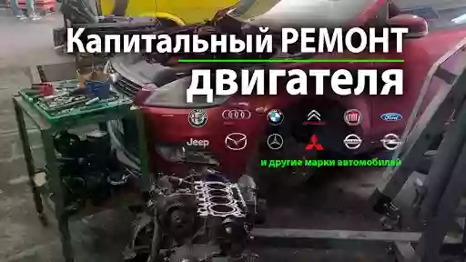 Капітальний ремонт двигуна Київ