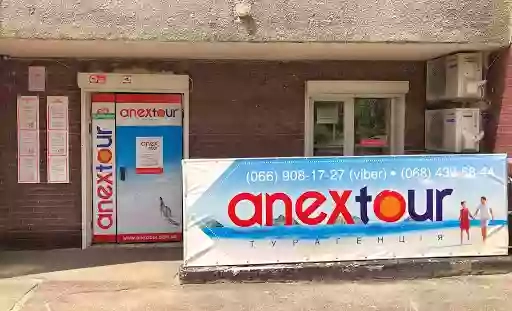 Турагентство ANEX TOUR Воздухофлотский