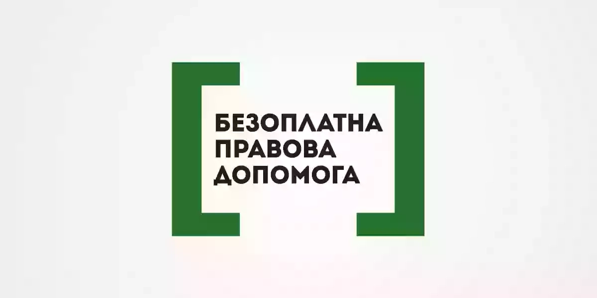 Регіональний центр з надання БВПД у Київській області