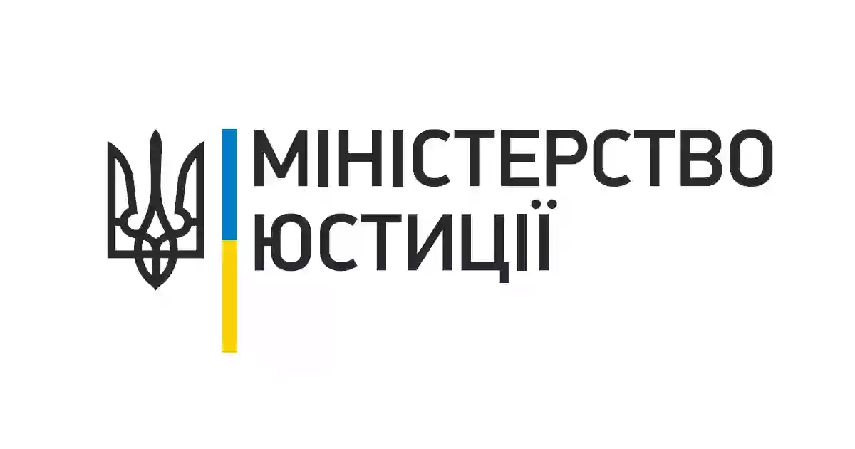 Узинська міська державна нотаріальна контора