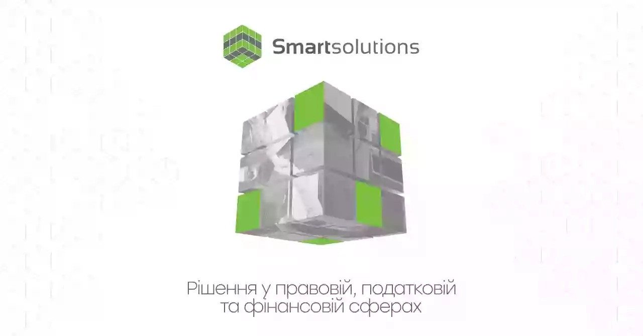 Smartsolutions – правові, податкові та фінансові рішення