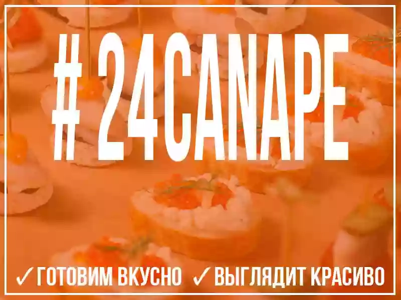 Доставка еды от 24 канапе - г.Киев, заказать канапе и фуршетные закуски в офис
