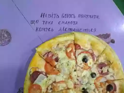 Піца рай