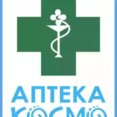 Аптека КОСМО