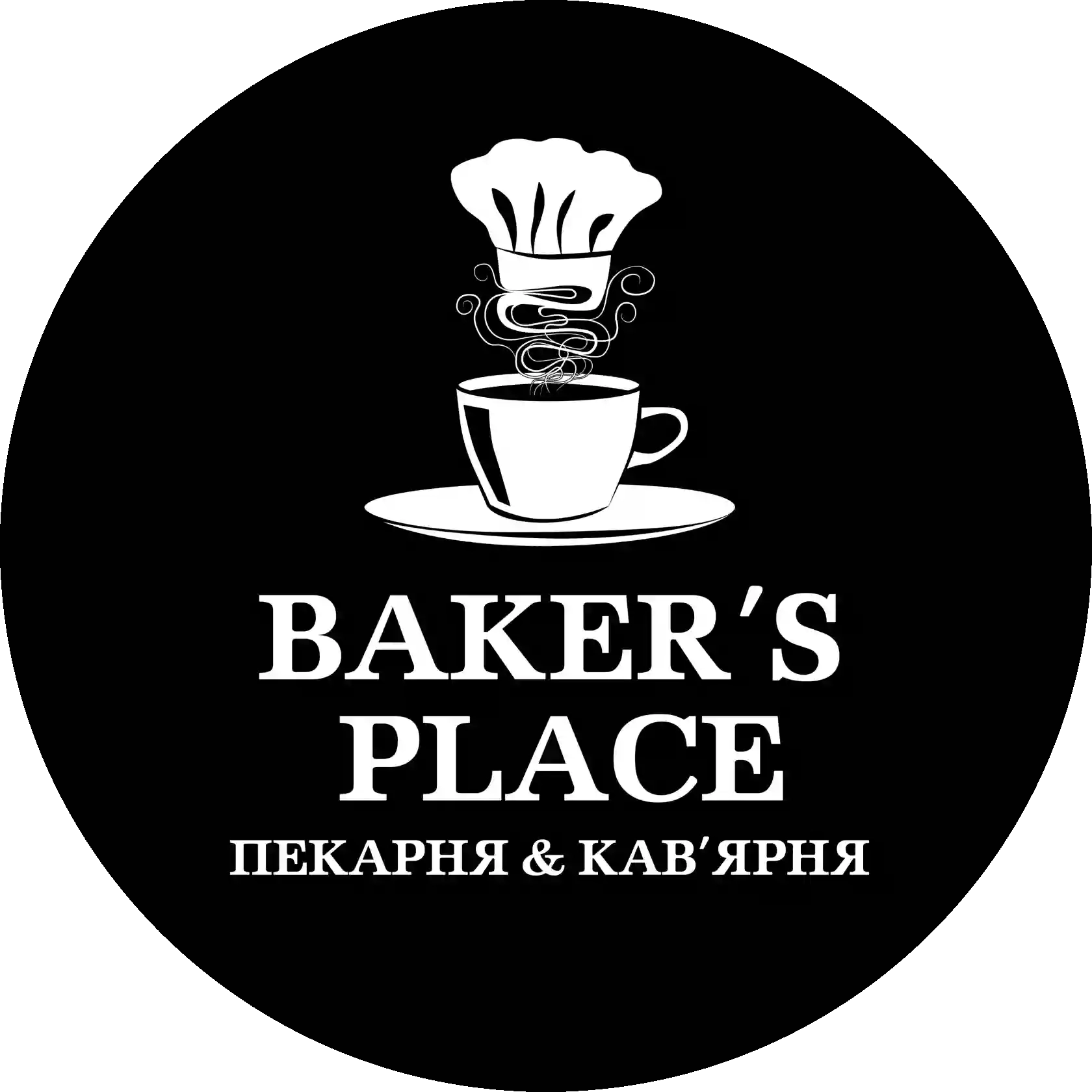 Baker’s Place