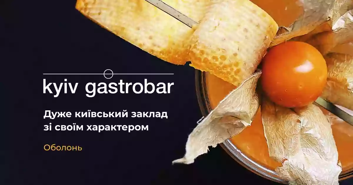Kyiv Gastrobar