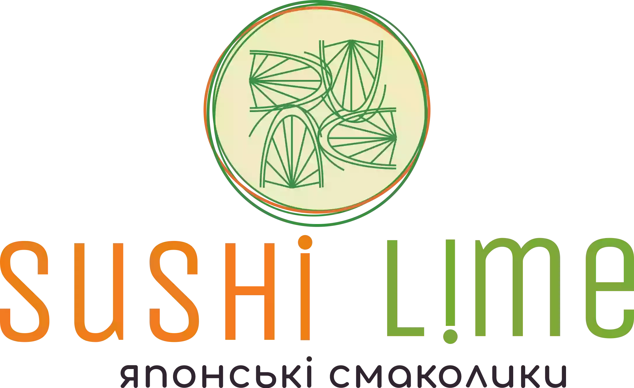 Sushi Lime