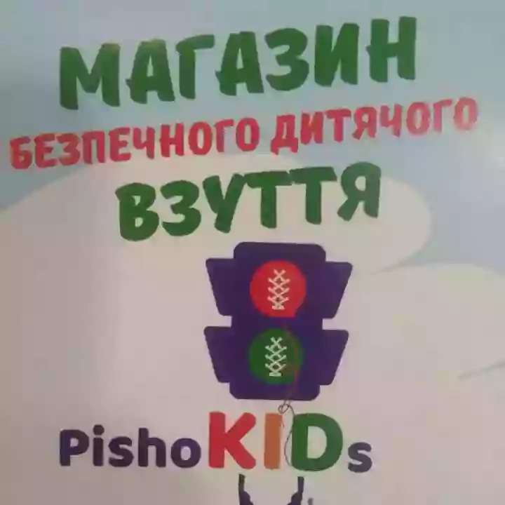PishoKids