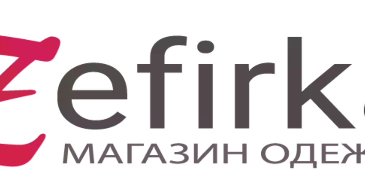 Магазин "ZEFIRKA"