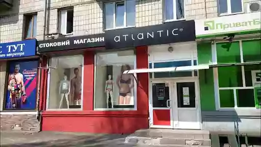 Atlantic стоковый магазин