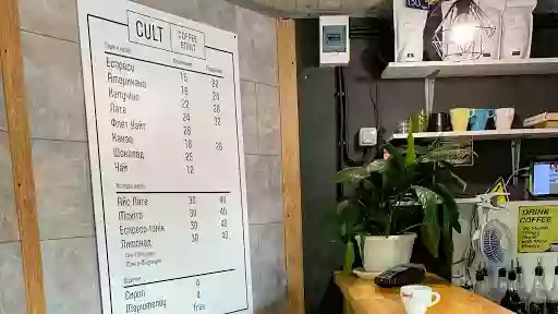 Cult Coffee Point