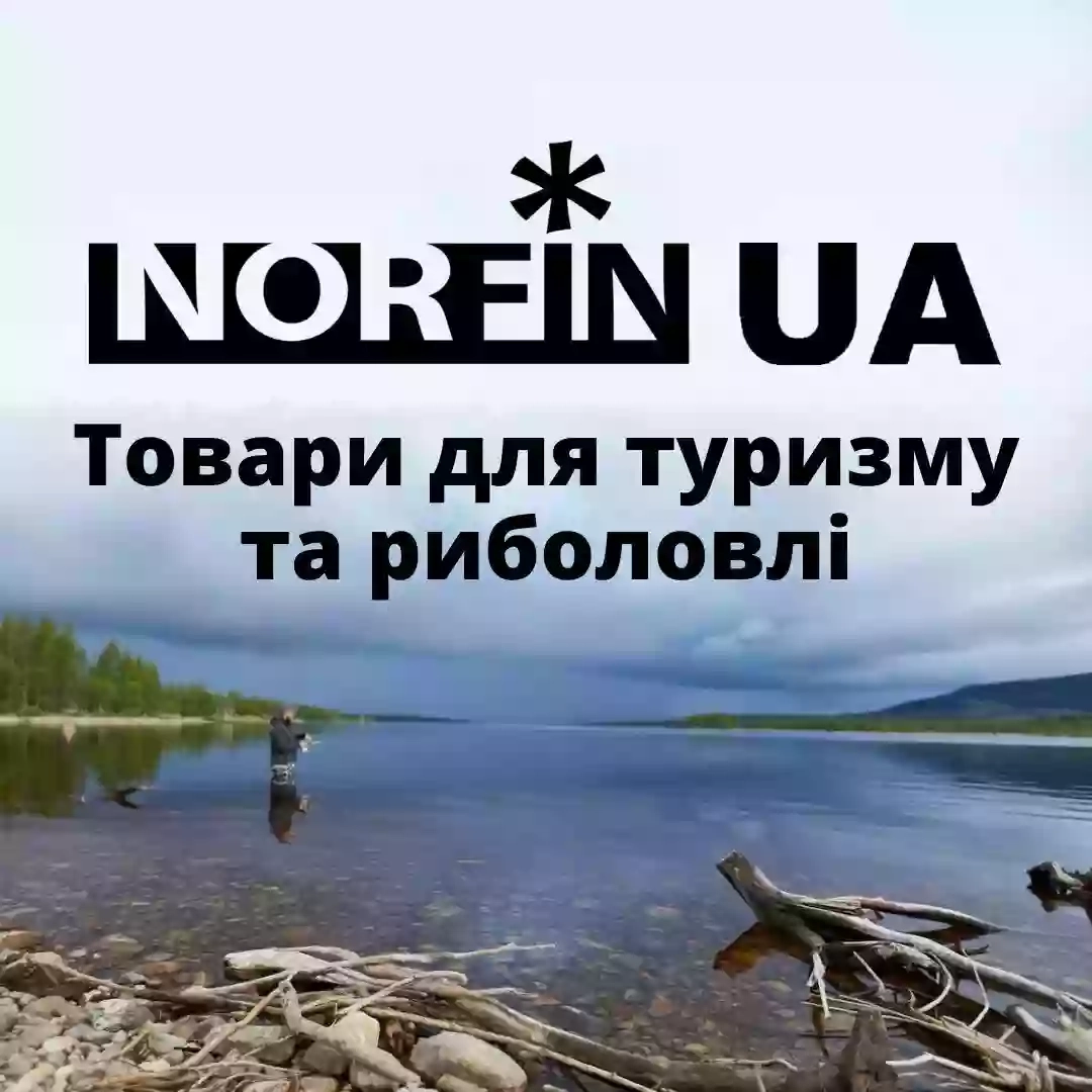 Norfin Ukraine - Официальный интернет-магазин Норфин Украина с быстрой отправкой и лучшими условиями. У нас можно купить термобелье, купить обувь, купить спальник, купить аксессуары для рыбалки, купить термоноски, купить зимний костюм, купить рюкзак