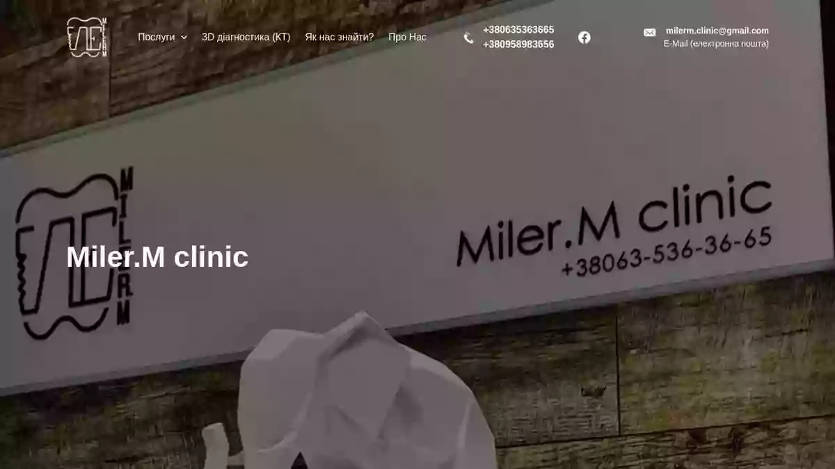 Стоматологічна клініка Miler.M
