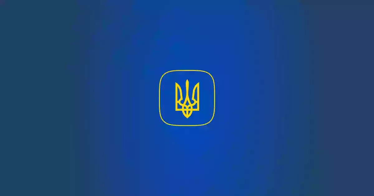 Міністерство закордонних справ України