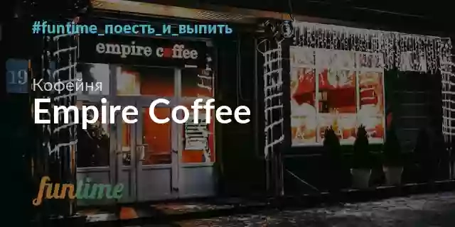 Empire coffee