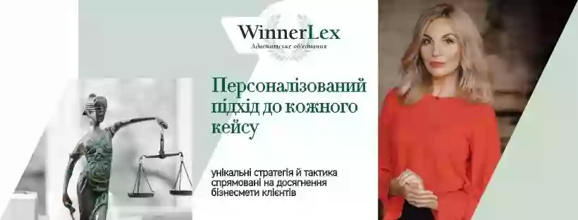 Адвокатське об'єднання WinnerLex