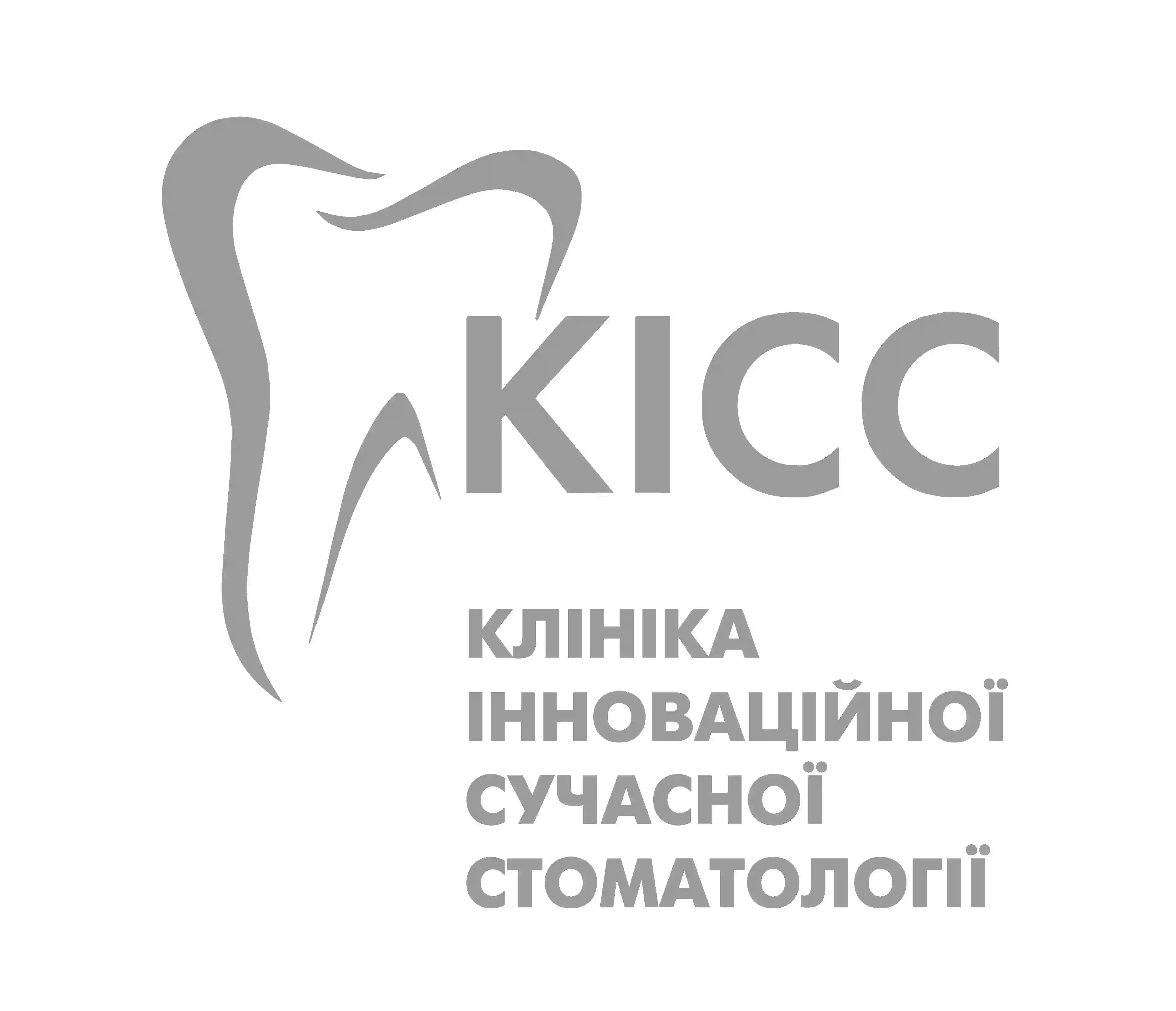 КІСС. Клініка інноваційної сучасної стоматології