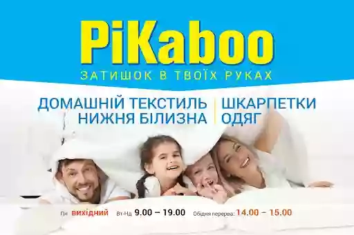 PiKaboo - затишок в твоїх руках