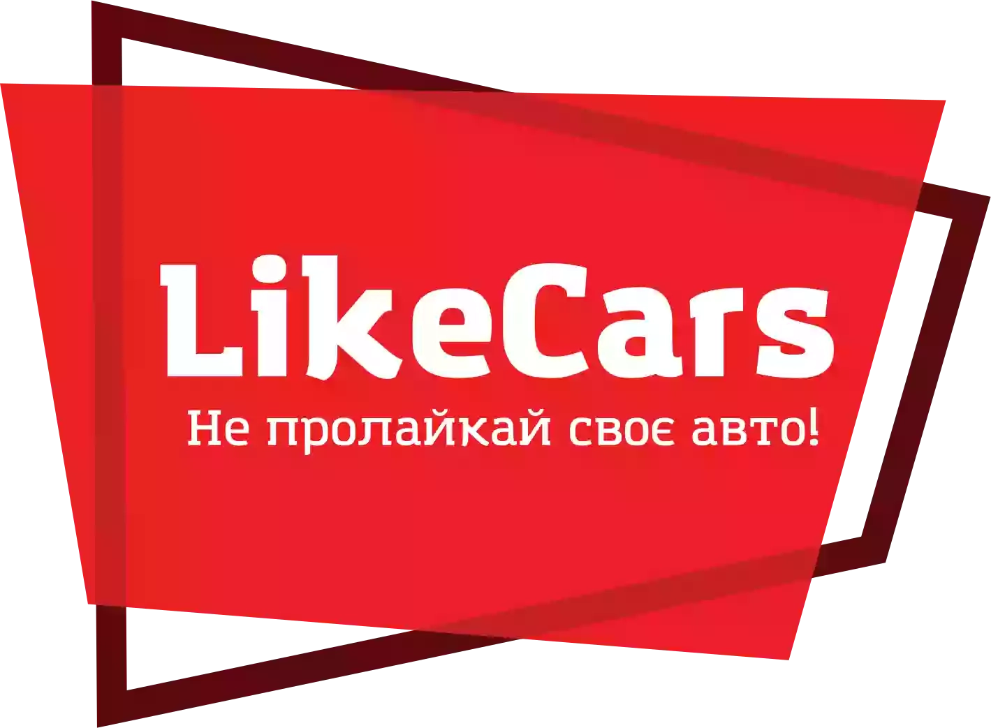 Купить машину в США, ЕС и Корее, заказать бу автомобиль в Киеве, авто в рассрочку, кредит и лизинг ▶️ Likecars