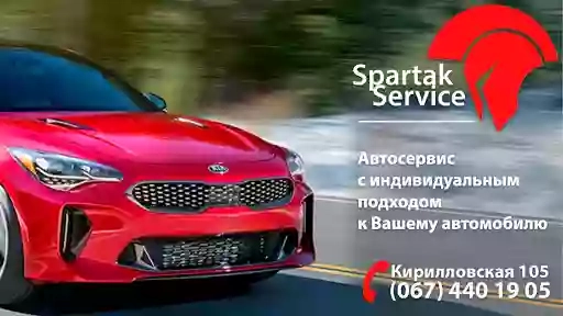 STO Spartak Service