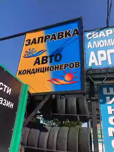 Авто кондиционер заправка ремонт Позняки левый берег Киев