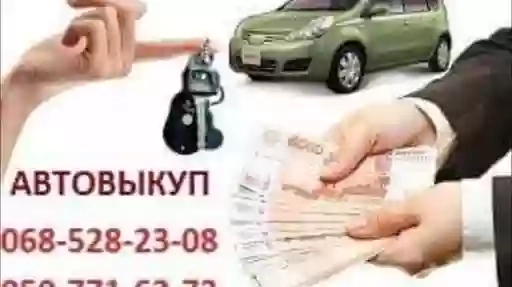 Разборка БМВ запчасти е46 е39 е60 опель вектра астра. Диагностика авто.