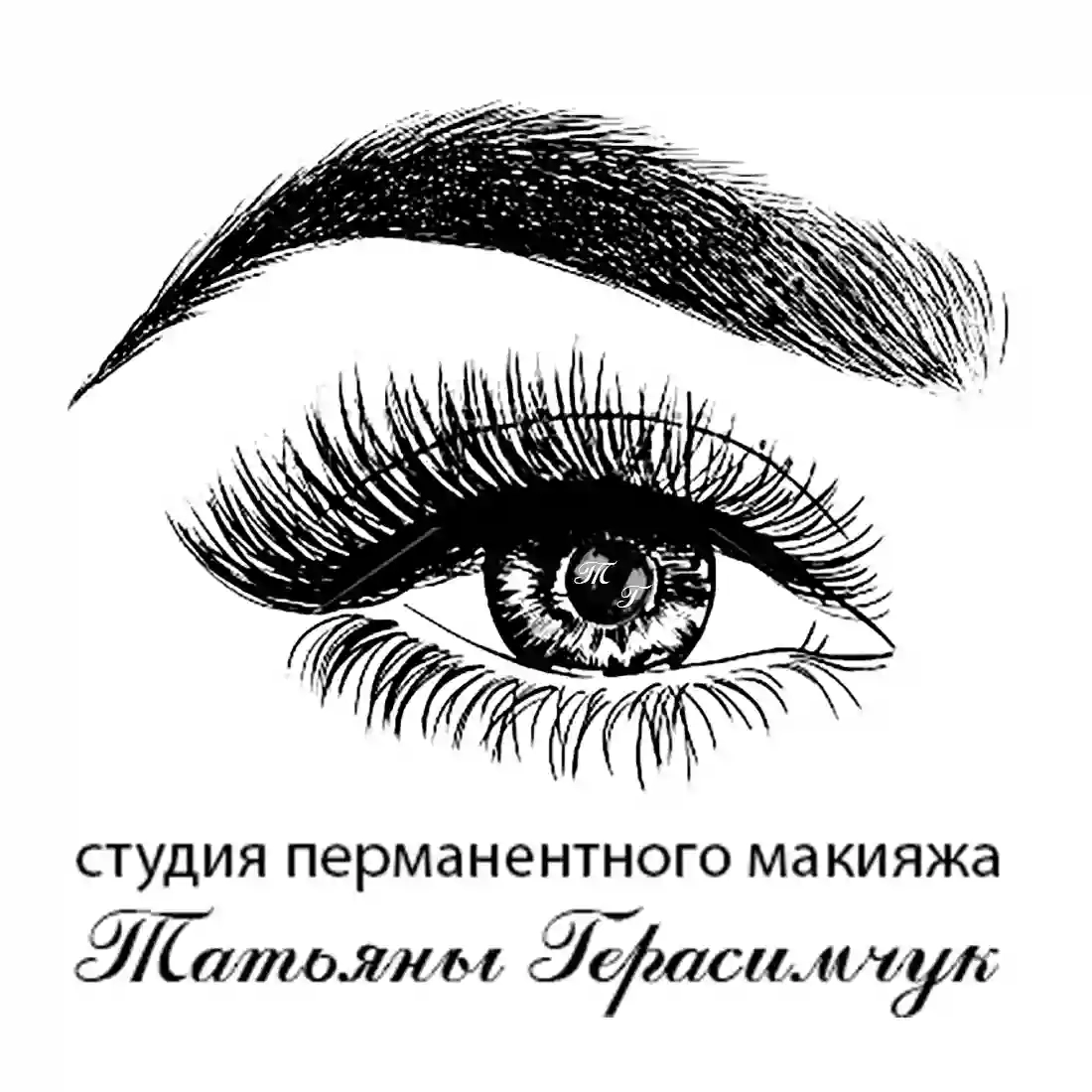 Студия перманентного макияжа Татьяны Герасимчук