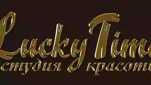 Lucky Time - Студия красоты