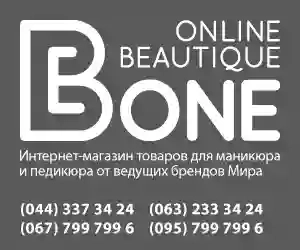 Bone.ua интернет-магазин