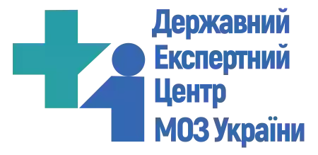 Державний експертний центр Міністерства охорони здоров’я України