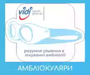 Vidi Store очки для лечения амблиопии