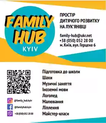 Family Hub Kyiv