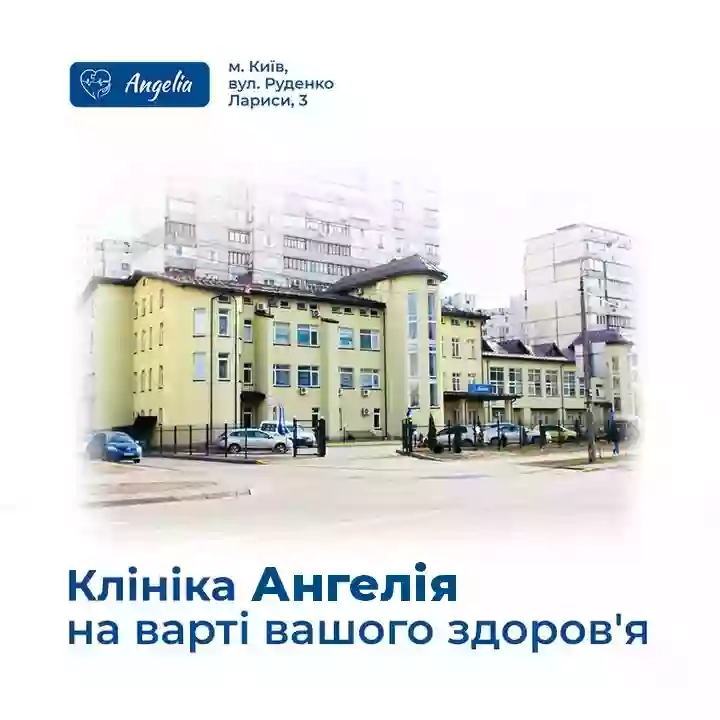 Angelia medical center