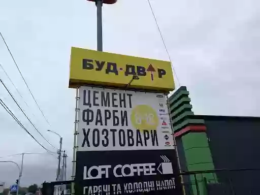 БудДвір "Лютіж"