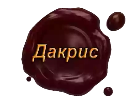 Бiлоруська лавка