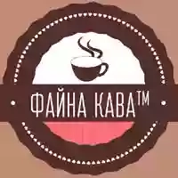 ТМ «ФАЙНА КАВА»