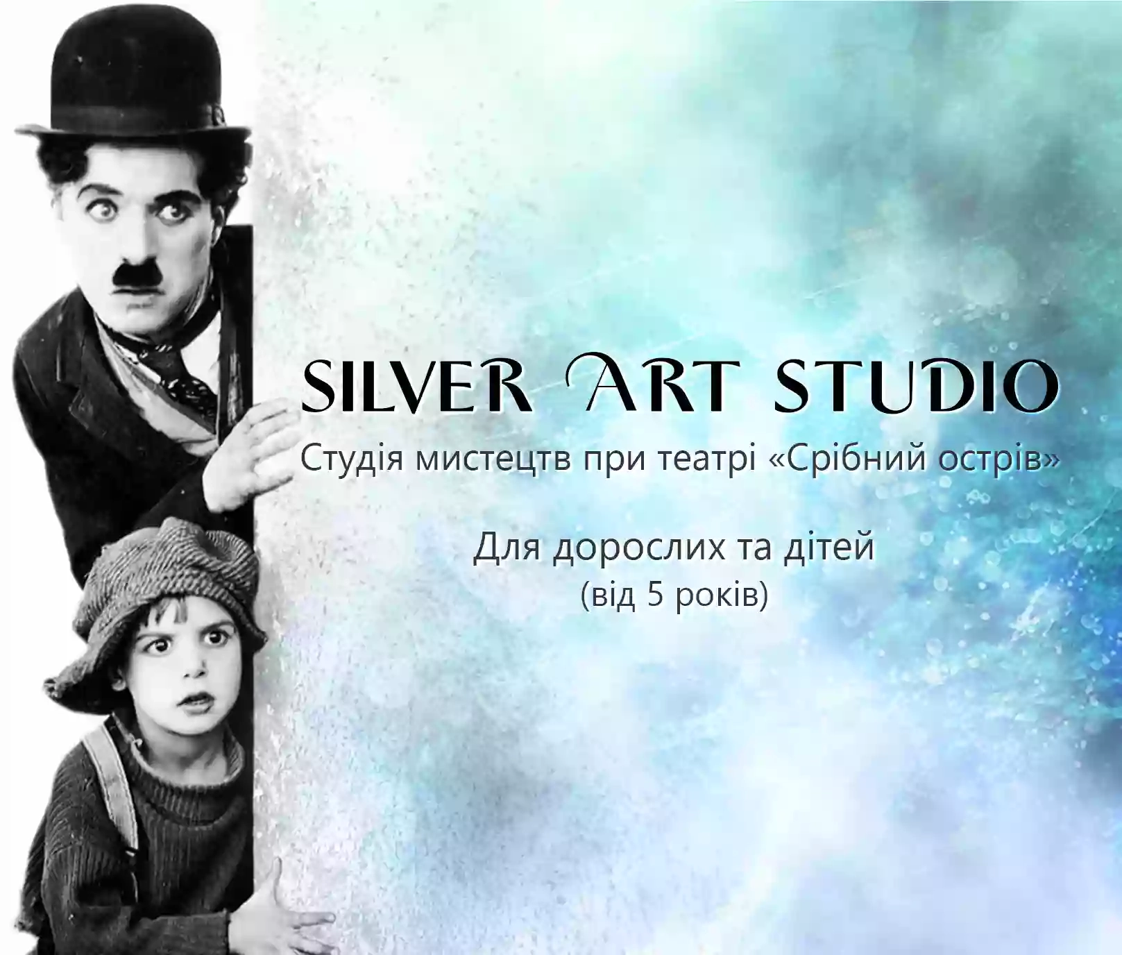 Silver Art Studio
