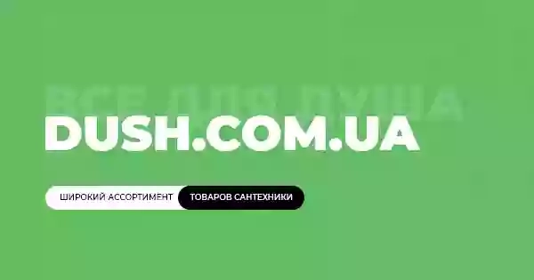 Dush.com.ua, купить душевую кабину, душевая кабина, душевые кабины, душова кабіна, душові кабіни, купить душевой бокс, душевой бокс, душевые боксы, душевий бокс, душові бокси, Veronis, Dusel