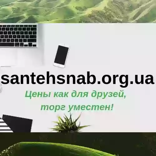 "Сантехснаб.орг.юа" Интернет-магазин мебели для ванной (Сантехники в ванную) доставка по Украине!
