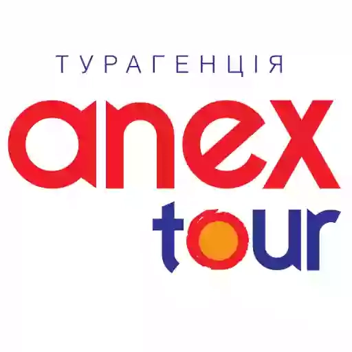 Анекс Тур