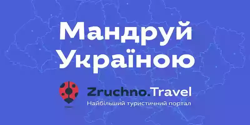 Zruchno.Travel