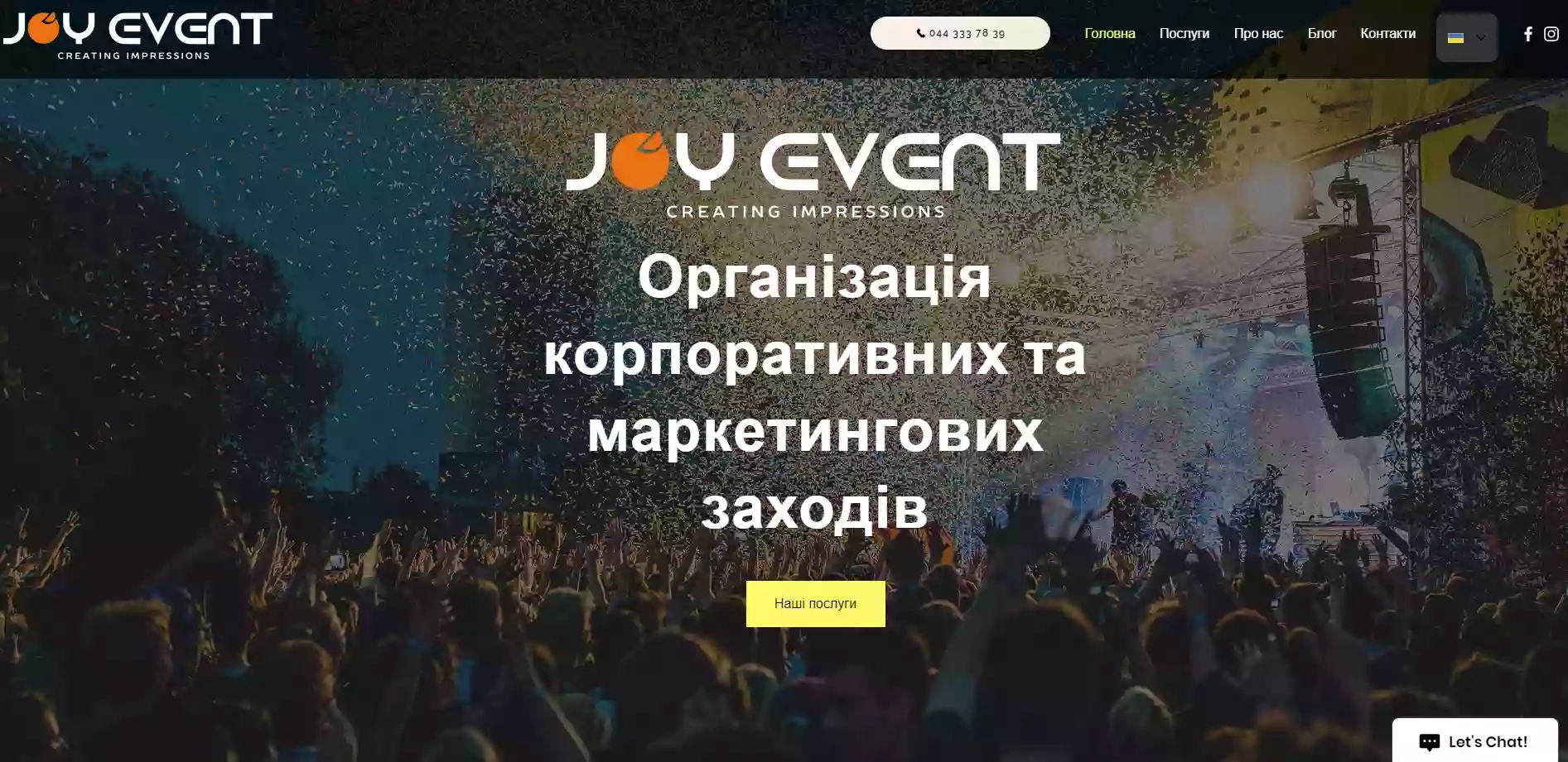 JOY EVENT