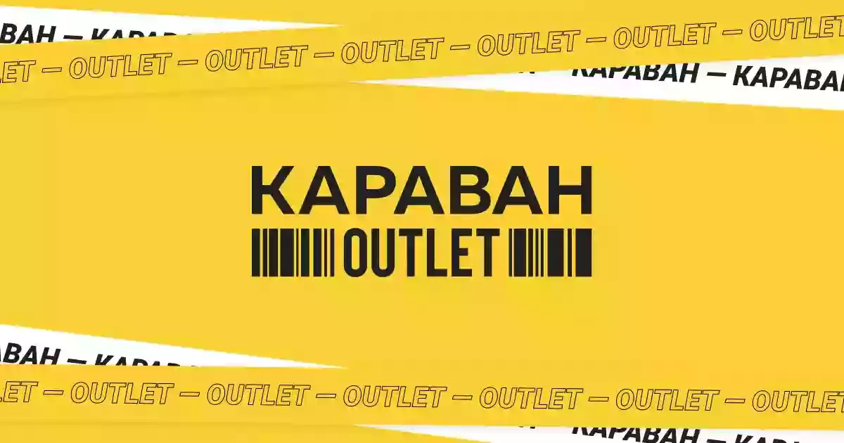 Караван Outlet