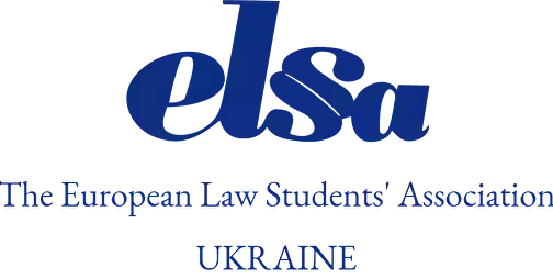Європейська Асоціація Студентів Права Україна