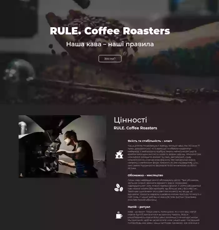 RULE.COFFEE