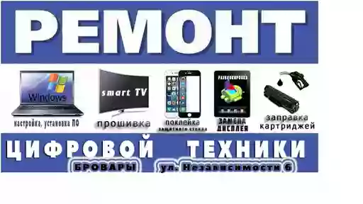 Ремонт мобільних телефона, комп'ютера,ноутбука та телевізорів BroFix