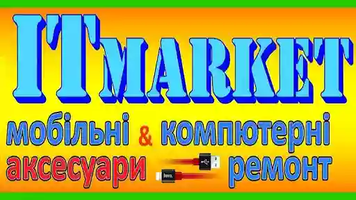 ITmarket